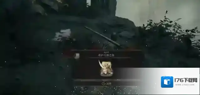 艾尔登法环熔炉骑士在哪?艾尔登法环熔炉骑士位置攻略