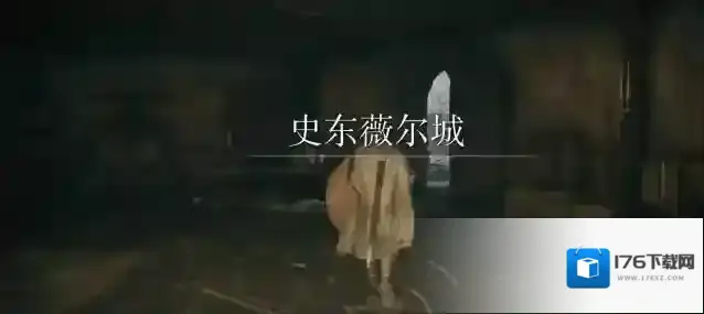 艾尔登法环熔炉骑士在哪?艾尔登法环熔炉骑士位置攻略