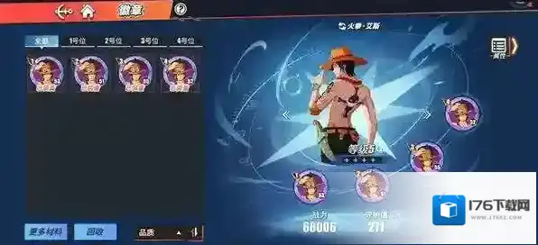 航海王热血航线战力攻略