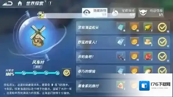 航海王热血航线战力攻略