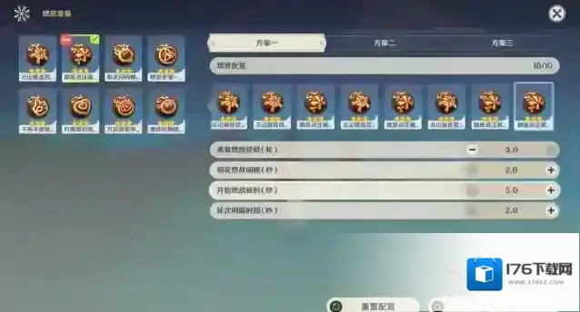 原神怎么放烟花?原神放烟花方法