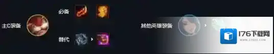 金铲铲之战龙族阵容怎么搭配?金铲铲之战龙族阵容搭配攻略