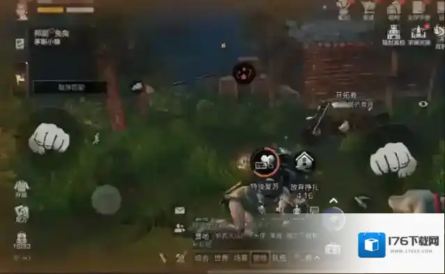 明日之后灰熊山在哪里