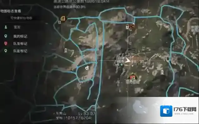 明日之后灰熊山在哪里