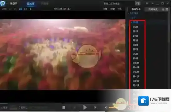 《PPTV网络电视》观看在线节目方法介绍