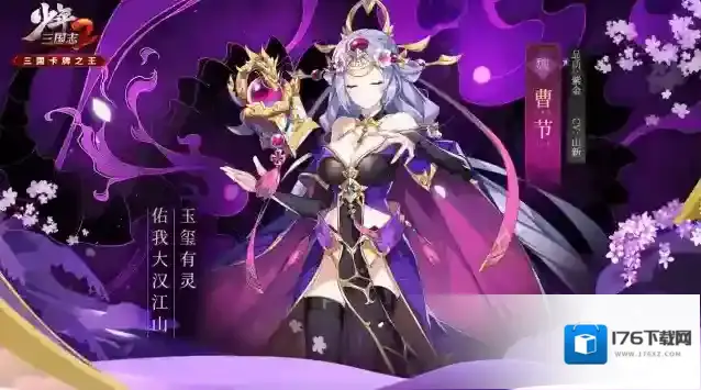 少年三国志2锦衣马超怎么获得