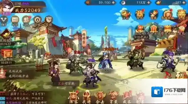 少年三国志2锦衣马超怎么获得