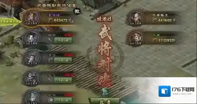 攻城掠地瞎子带什么套