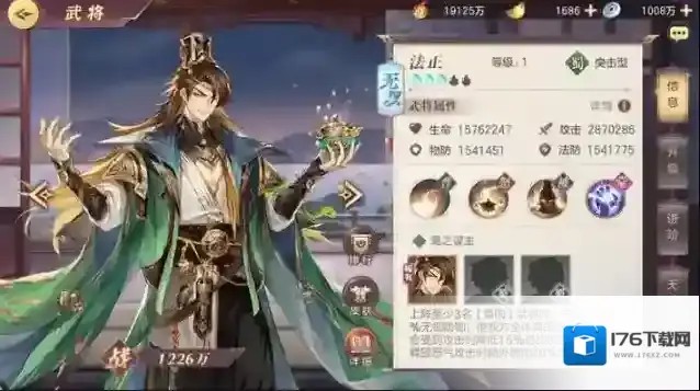 三国志幻想大陆开始就降怒的阵容怎么组