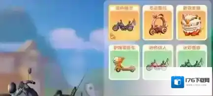 摩尔庄园手游小摩托怎么得？摩尔庄园手游摩托车获得攻略