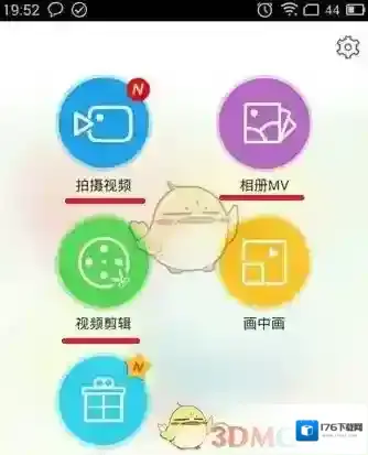 《小影》制作视频方法教程
