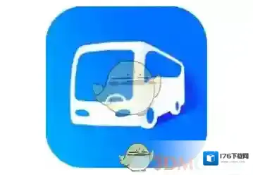 2017《巴士管家》汽车票退票规则介绍