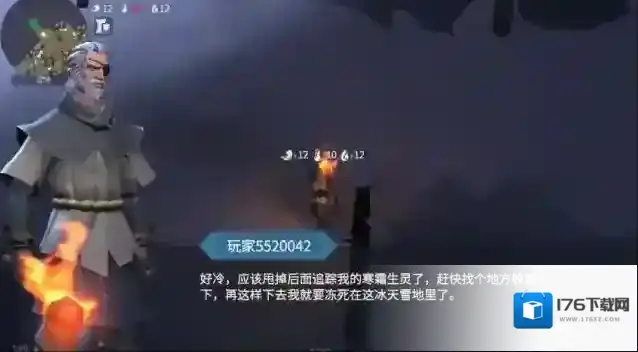 冰原守卫者的钥匙怎么制造