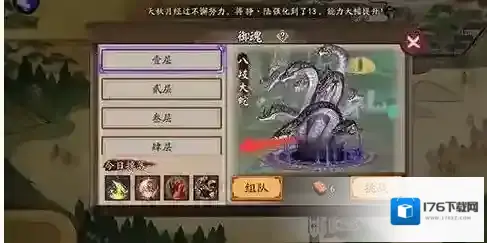 阴阳师鬼使白在哪里?阴阳师鬼使白位置介绍