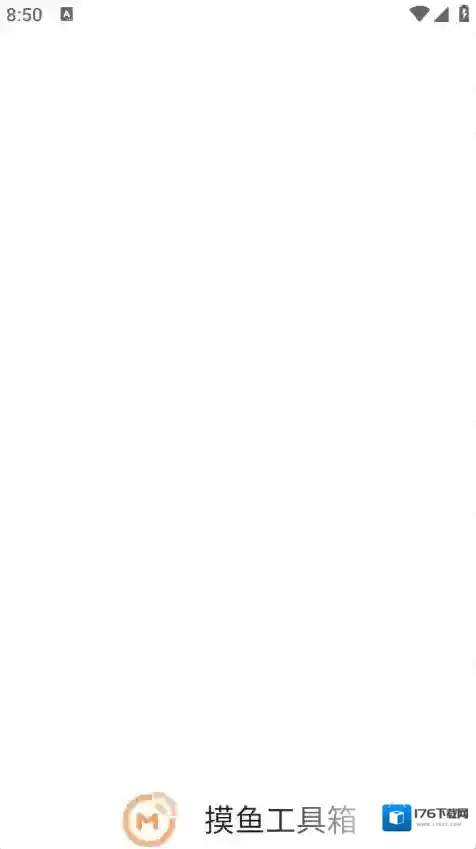 摸鱼工具箱