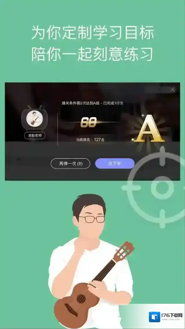 AI音乐学园