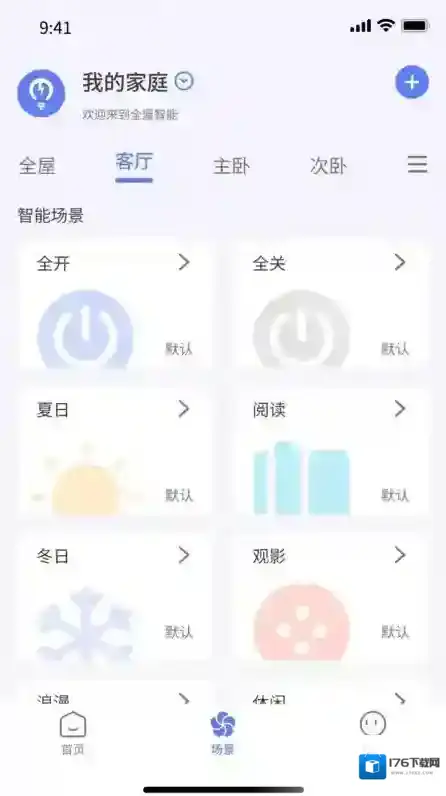 智灯闪联(Flash Smart)