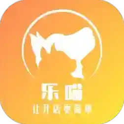 乐喵商家端应用2025-乐喵商家端最新版Androidv2.0.2