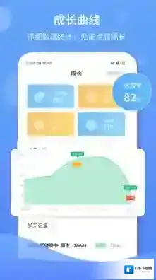驰声听说在线