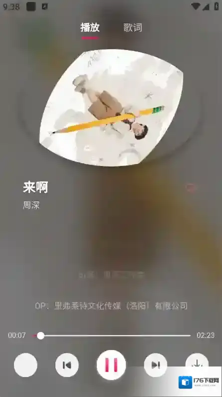 茉莉音乐