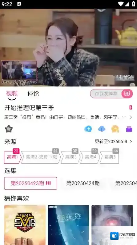 小熊视频FAN