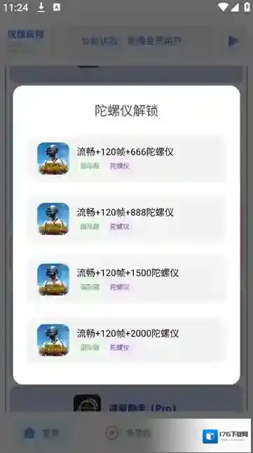 Hx工具箱