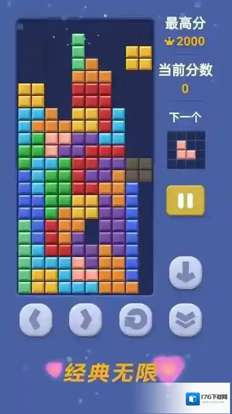 慧玩俄罗斯方块