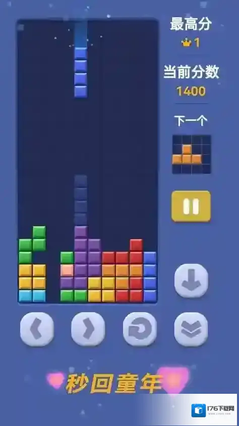 慧玩俄罗斯方块