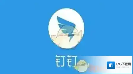 《钉钉》查看用户职务方法介绍