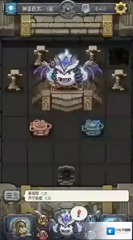 不思议迷宫神圣巨龙试炼详解