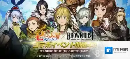 棕色尘埃第四章通关攻略