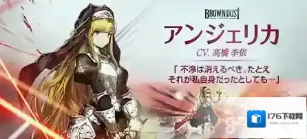 棕色尘埃第四章通关攻略