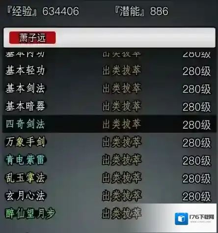 放置江湖转化高门派有什么推荐