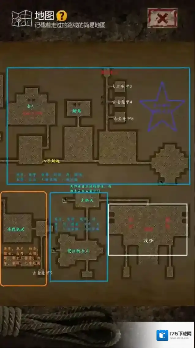 长生劫南洋古墓晋昌鬼怎么打