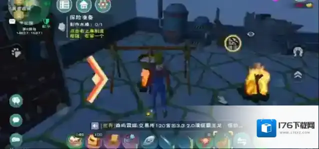 创造与魔法彩莲汤怎么做