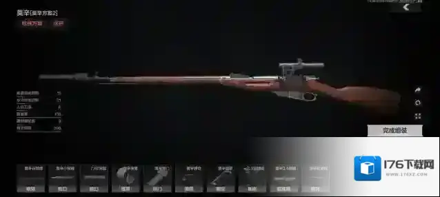 暗区突围莫幸纳甘怎么改