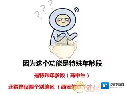 《探探》小纸条功能玩法介绍