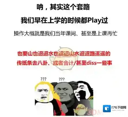 《探探》小纸条功能玩法介绍