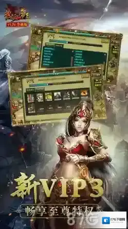 热血帝王陨落之时怎么打_1