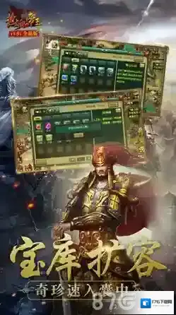 热血帝王陨落之时怎么打_1