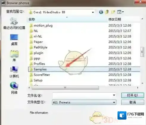 《会声会影》x9添加不在界面遮罩方法教程