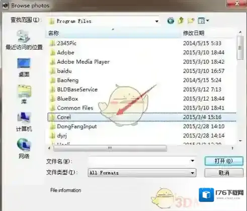 《会声会影》x9添加不在界面遮罩方法教程