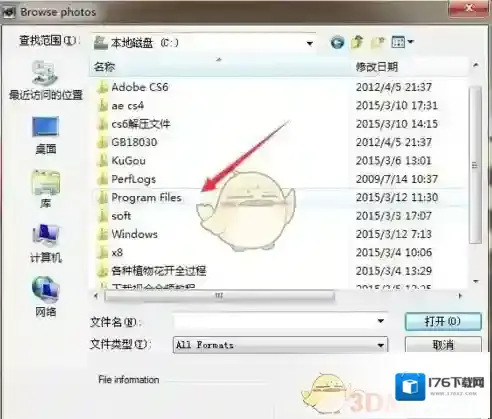 《会声会影》x9添加不在界面遮罩方法教程