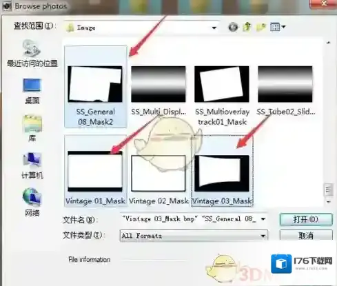 《会声会影》x9添加不在界面遮罩方法教程