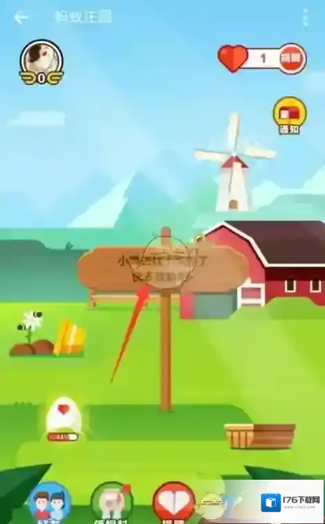 《支付宝》蚂蚁庄园小鸡离家出走找回方法介绍