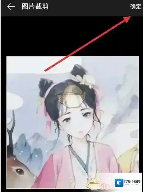 《网易云音乐》修改更换个人头像方法介绍