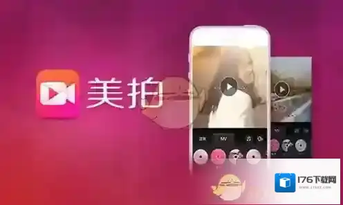 《美拍》成为话题主持人方法介绍