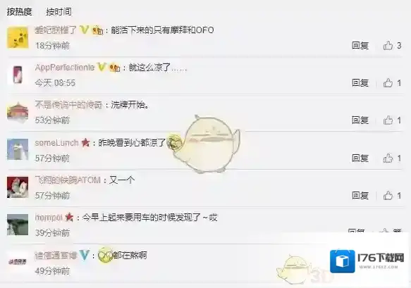 《支付宝》为什么不能用小蓝单车了?支付宝下架小蓝单车了吗?