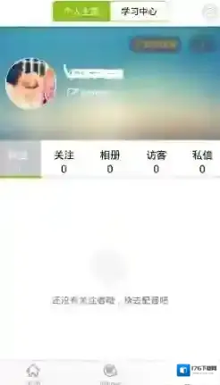 《英语趣配音》使用方法教程