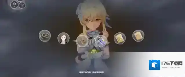 原神主线第四章第一幕怎么做